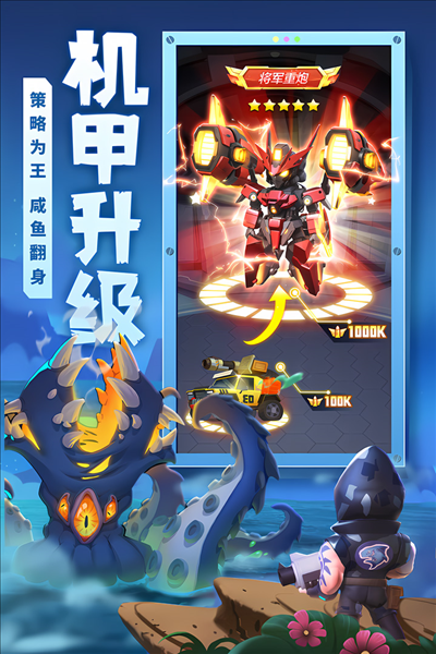 不朽大陆国际版 安卓版v1.1.3