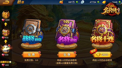 三国杀名将传国际版18