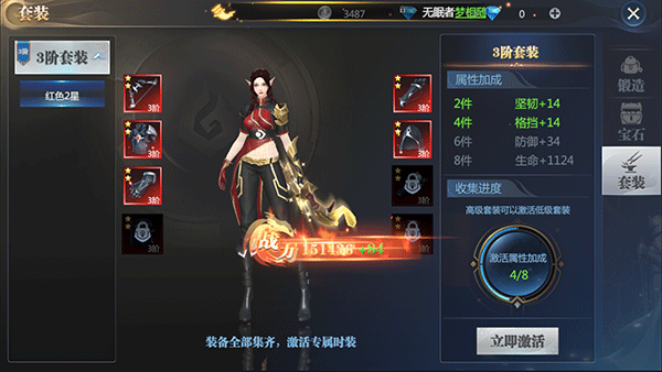 神火大陆国际服20