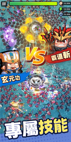 咻咻三国免广告版 安卓版v8.5.5