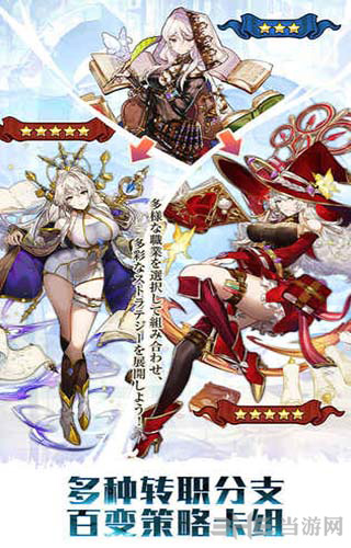 奥拉索斯战纪图片