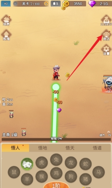 因为怕疼只能无敌图片6