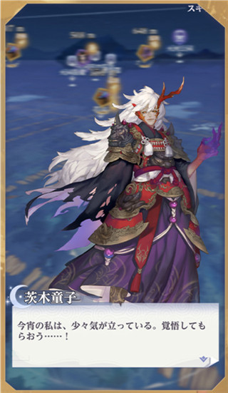 阴阳百鬼物语GO2