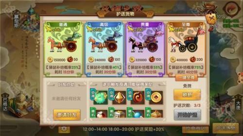 轩辕剑3云和山的彼端英雄站位指南图片5