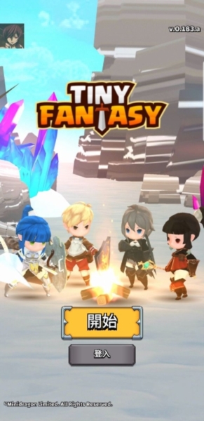 小小的幻想图片2