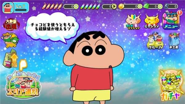 蜡笔小新对决梦幻春日部大会战无广告版 安卓版v1.0.18