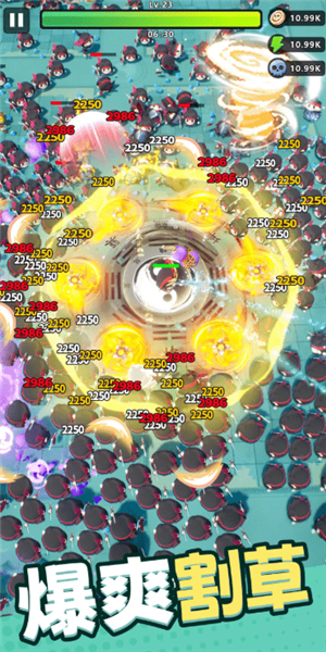 咻咻三国免广告版 安卓版v8.5.5