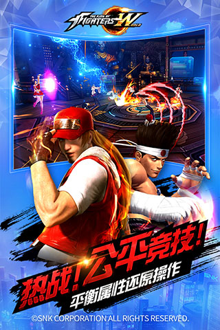 拳皇世界国际版 安卓版v1.8.6