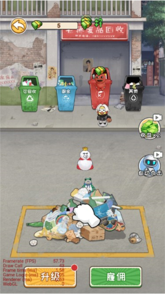 我在工地等你无限金币免广告 安卓版v1.0