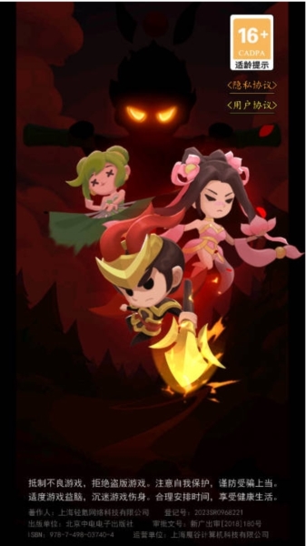 我合宠很厉害图片1