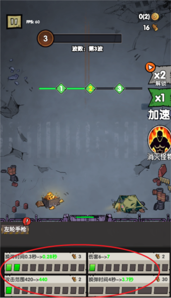 孤岛求生僵尸潮3