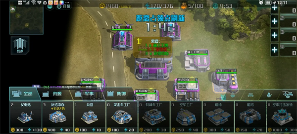 战争艺术3图片25