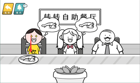 情商天花板图片3