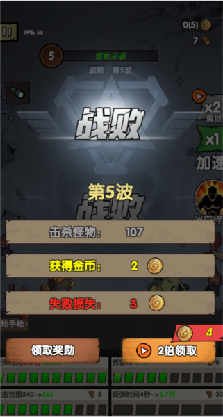 孤岛求生僵尸潮4