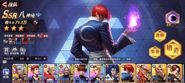 snk全明星觉醒游戏截图2