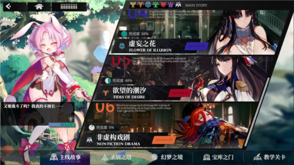 千年之旅图片17