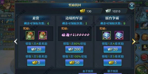 北凉悍刀行国际服14