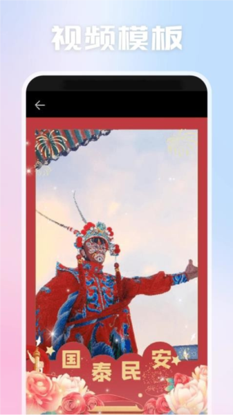 光影视频助手 安卓版v1.3