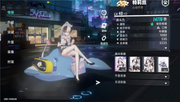 猫之城国际版 安卓版v1.0.22