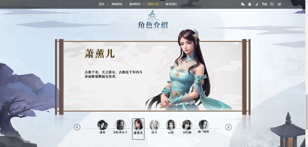 斗破苍穹三年之约国际服6