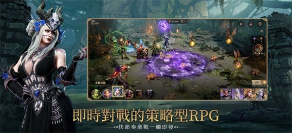 境界守望者国际版 安卓版v1.4.09.482.1