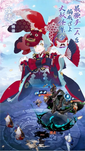 阴阳百鬼物语GO国际版 最新官方版v1.0.257