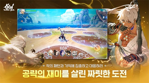 昊缘手游 国际服v1.0.0