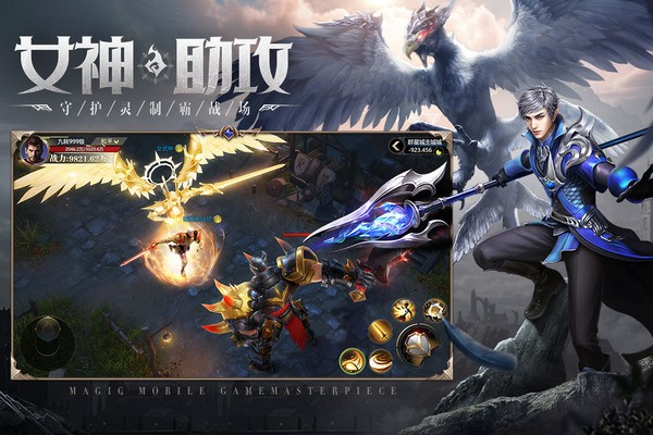 神火大陆国际服 安卓版v15.5