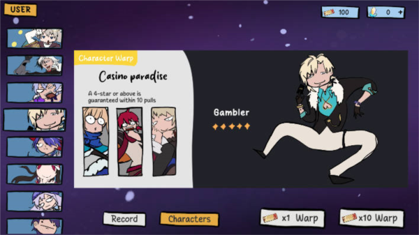 星穹铁道抽卡模拟器图片2