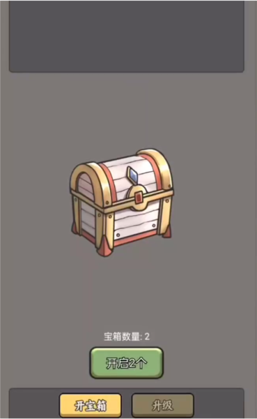 我在末日航海打怪5