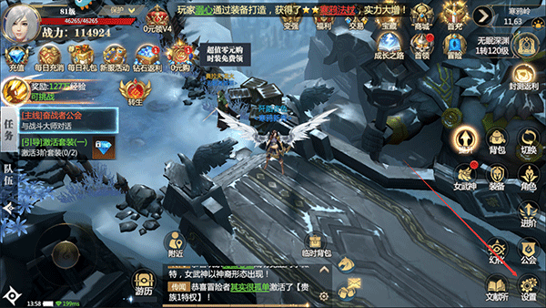 神火大陆国际服22