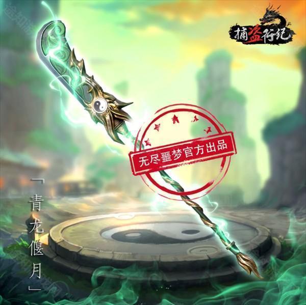 无尽噩梦6武器介绍