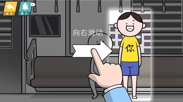 情商天花板去广告版 安卓版v1.1.20