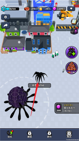 毒液入侵免广告版6