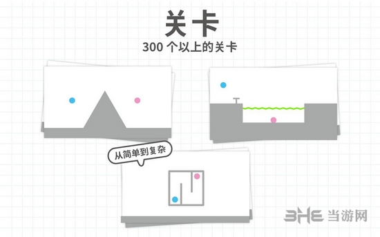 脑点子去广告版 中文内购版v2.19.7