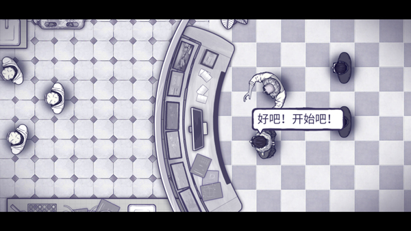 阿瑞斯病毒2国际服图片8