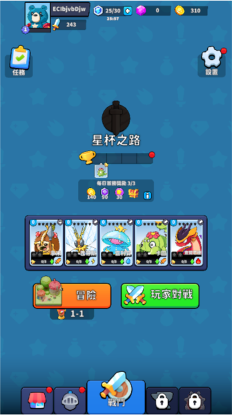 妖怪大作战图片7