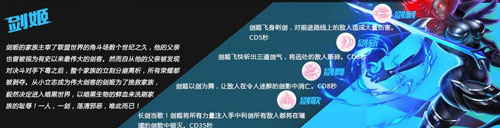 火柴人联盟竞技场图片6