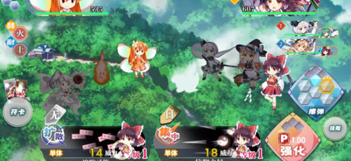 东方归言录国际服4