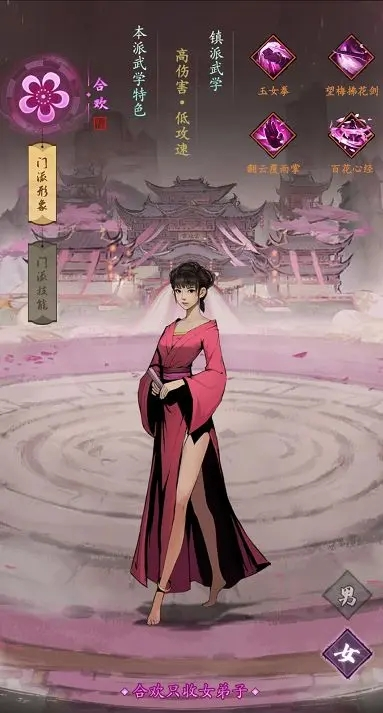 我的神功国际服8