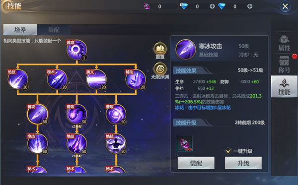 神火大陆国际服16