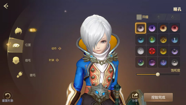 龙之谷2进化图片4