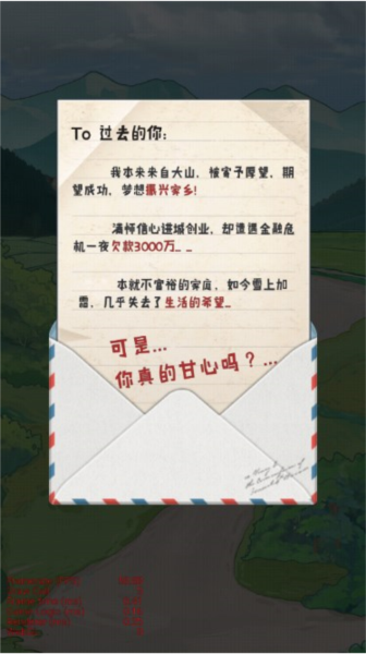 我在工地等你无限金币免广告 安卓版v1.0