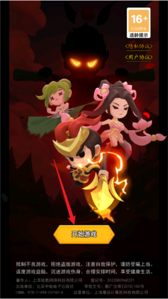 我合宠很厉害图片2