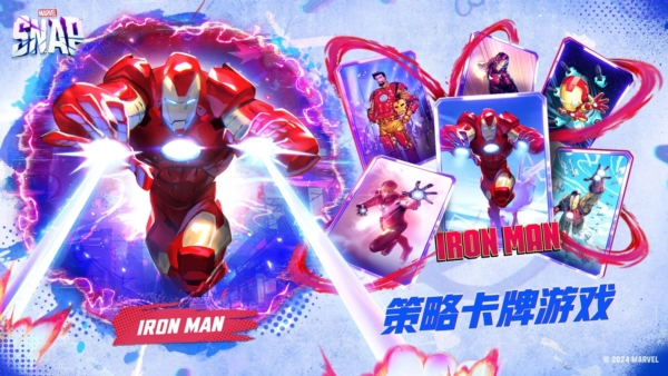 漫威snap国际服图片1