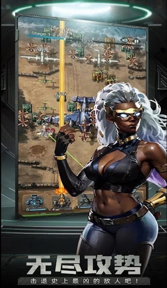 拜托了指挥官图片1