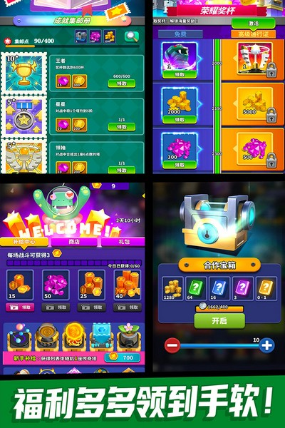 僵尸风暴国际服 安卓版v1.0.1.92