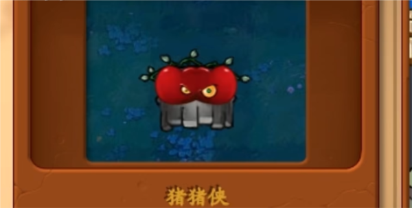 植物大战僵尸图片5