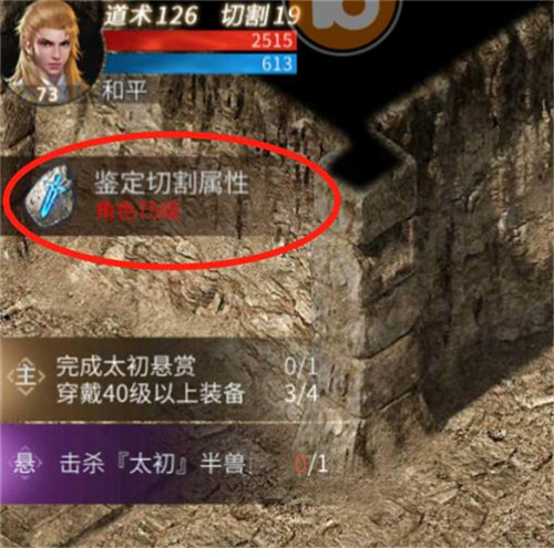 傲世龙城国际版本15