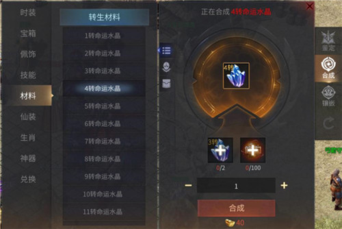 傲世龙城国际版本22